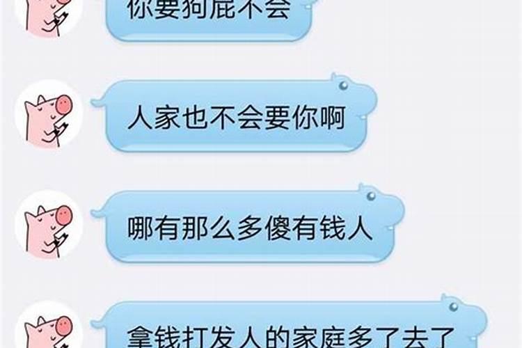 婚姻不可能跨越阶级吗