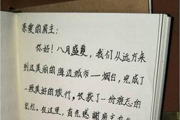 梦见抬棺材预兆什么意思