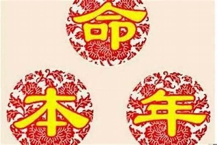 2021本命年戴金饰还是银饰好