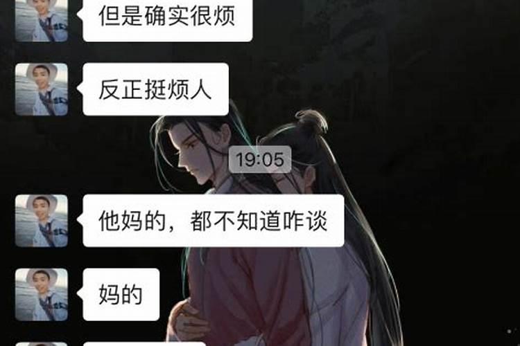 小六壬可以算姻缘吗