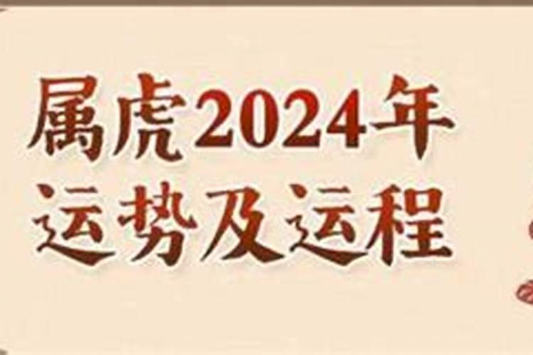 83年属狗2023年运程