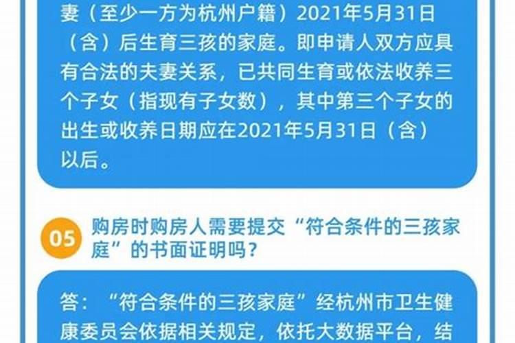 88年龙年2024年运势