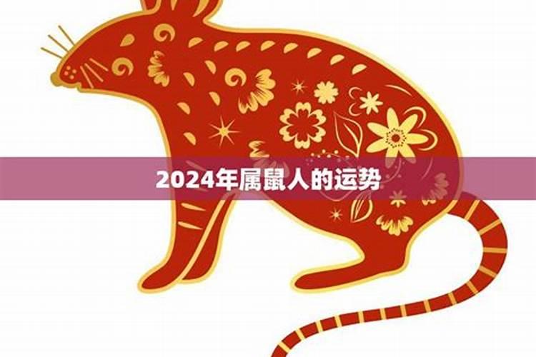 2022年12生肖运势及运程