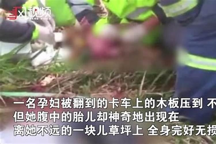 孕妇做梦梦到自己出车祸是什么意思啊周公解梦