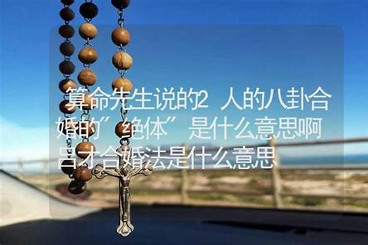 八字中怎么看格局用神还是用神