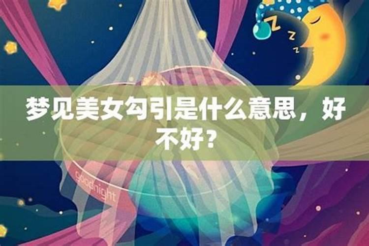 我问你农历正月初一是几号怎么回答