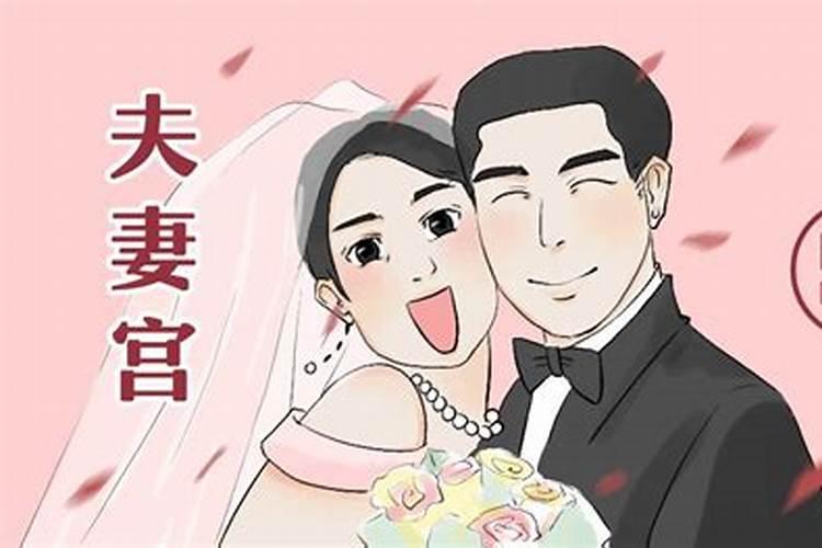 八字测早婚还是晚婚准确