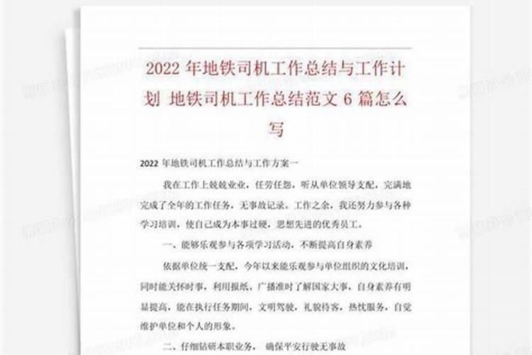 69年生人2023年婚姻运程好吗