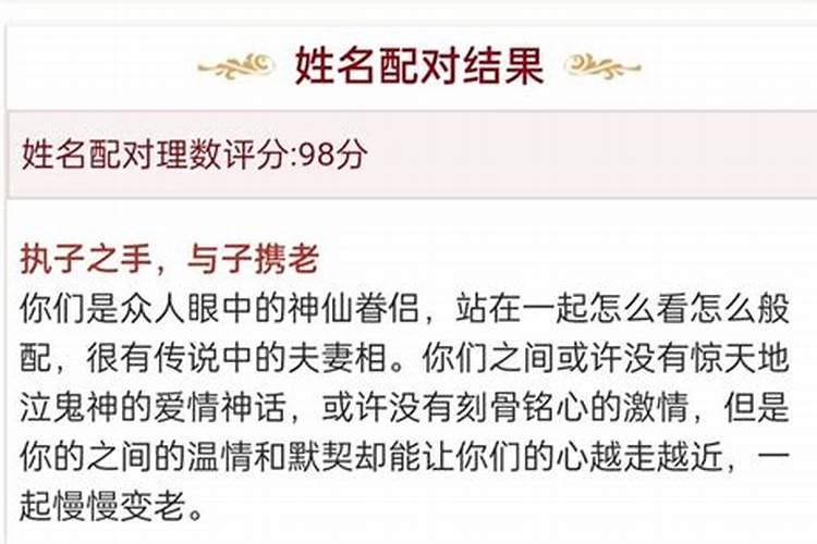 梦见和情人打仗是什么预兆