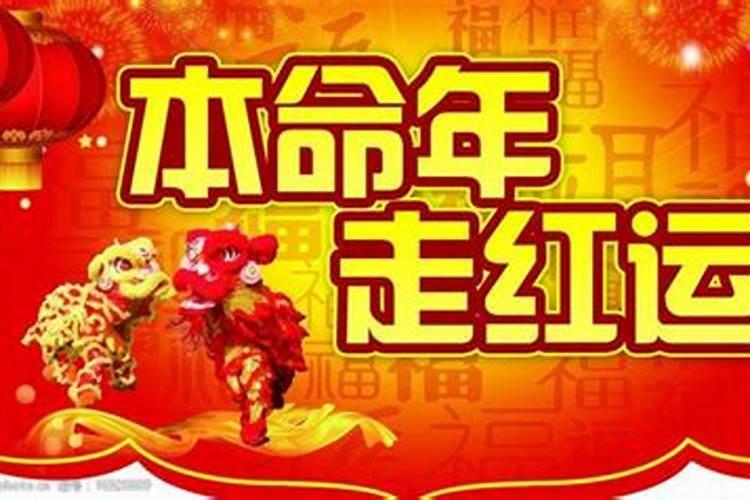 八字喜用神金适合戴什么