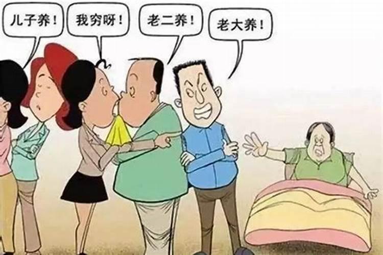 结婚日子八字合不合如何看