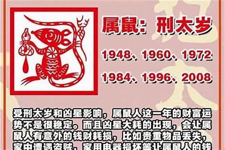 八字财运不好怎么化解