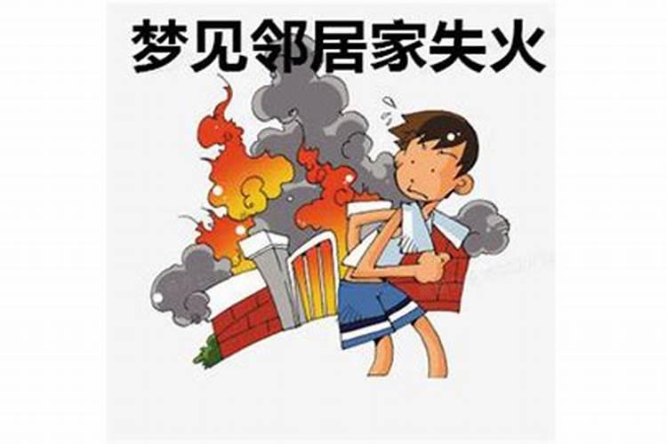 牛年哪个生肖犯太岁