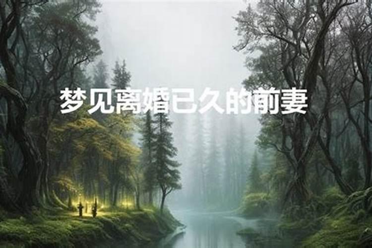 清明节的来历与意义是什么