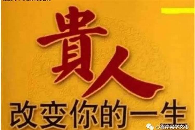 桃花运冲财运