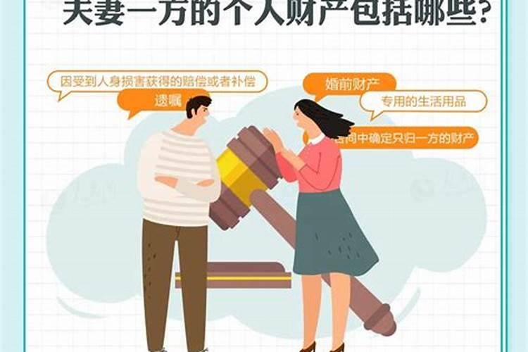 2021年民法典婚姻法离婚彩礼