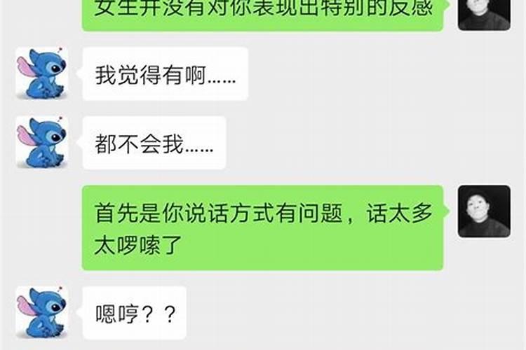 梦到妻子怀孕了是什么意思