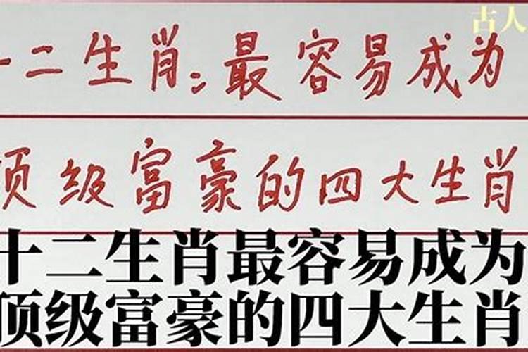 测八字相合