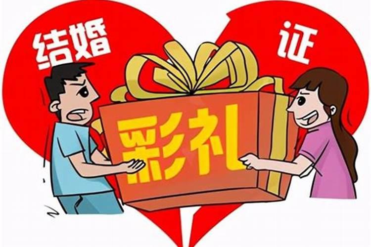 本命年不能结婚吗为什么