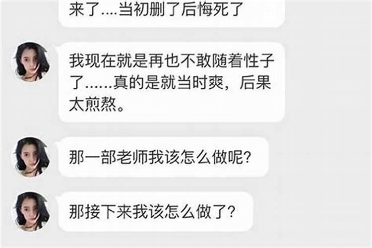 梦到掉牙齿流血是什么预兆