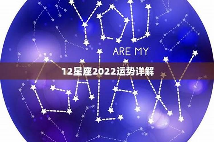 属蛇人2022年全年运势及运程跳槽老板是男老板