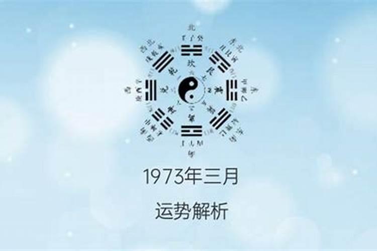 2024年属虎值太岁怎么化解