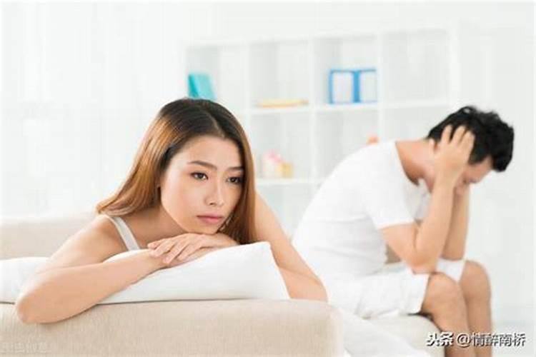 为什么有的人婚姻不顺利