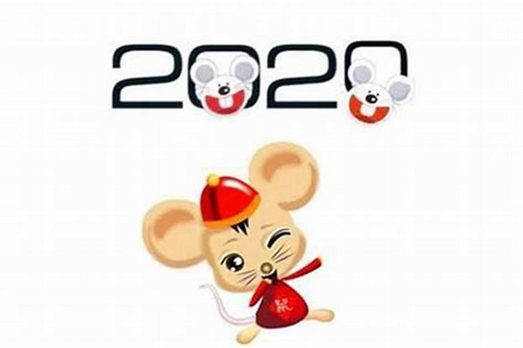 96年属鼠2024年结婚