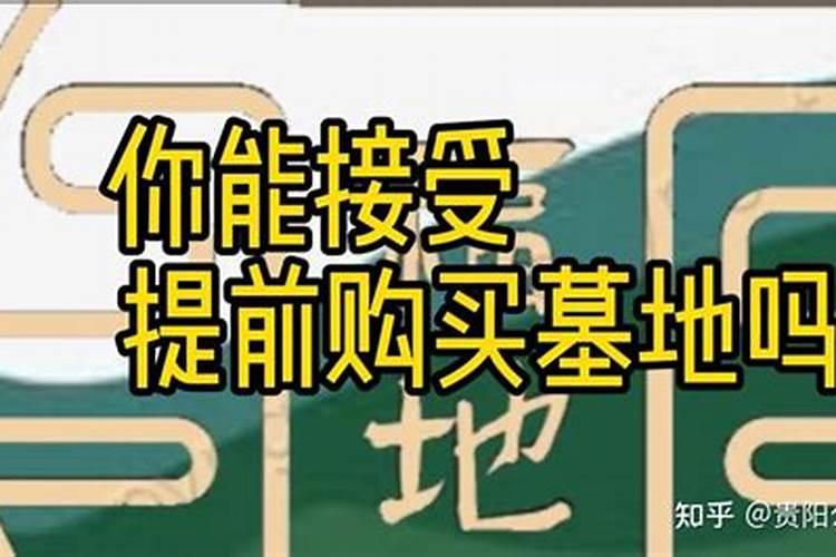 男生父母说生辰八字不合