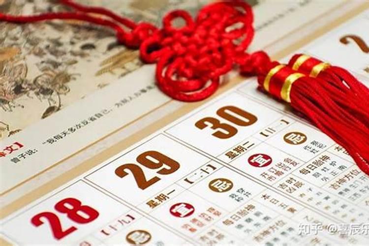 2022年9月老黄历结婚吉日