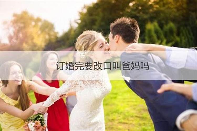 算命网八字测婚姻