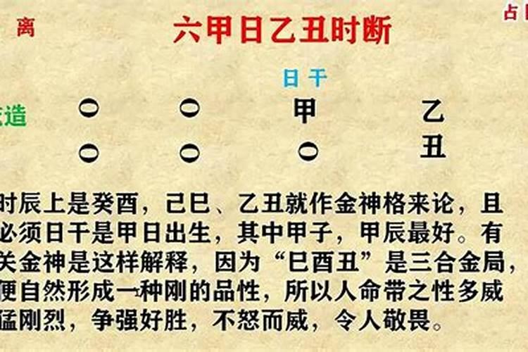 梦见亲人被火烧死是什么意思呀