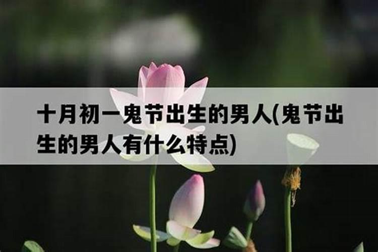 鬼节都有哪些名字