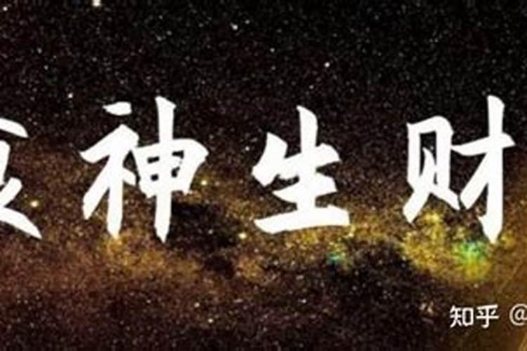 梦见吃鱼是什么意思呢周公解梦