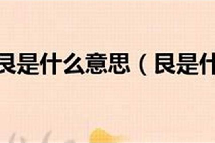 九月初九是哪天生日