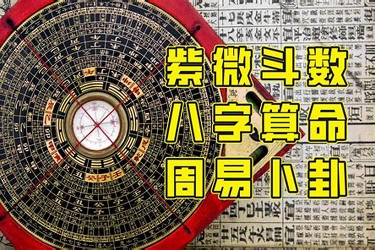 2021年属鸡人阳历七月运势怎么样