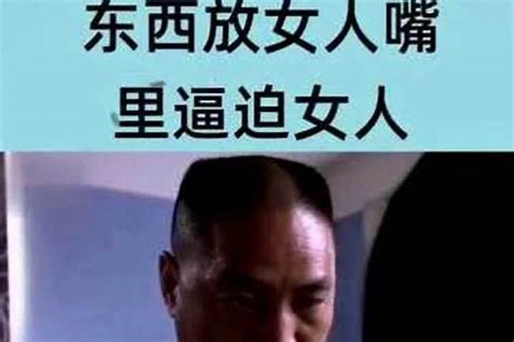 道家续命法事