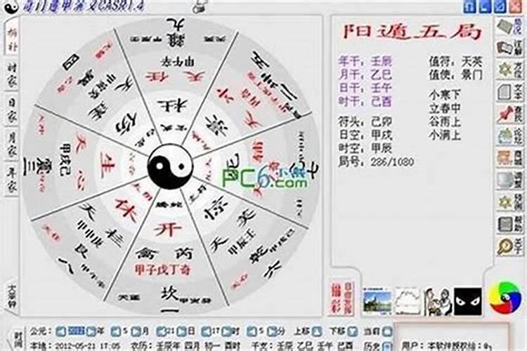 男人婚姻八字怎么看的