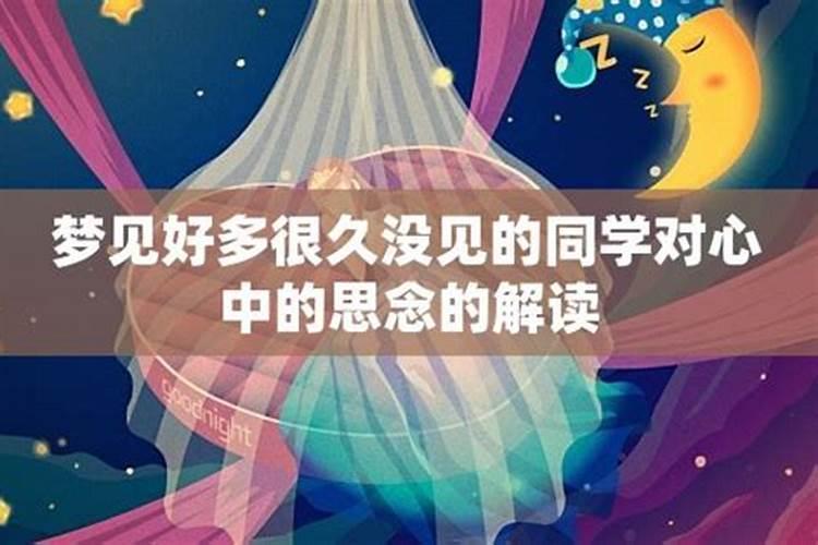 风水师的五行属什么