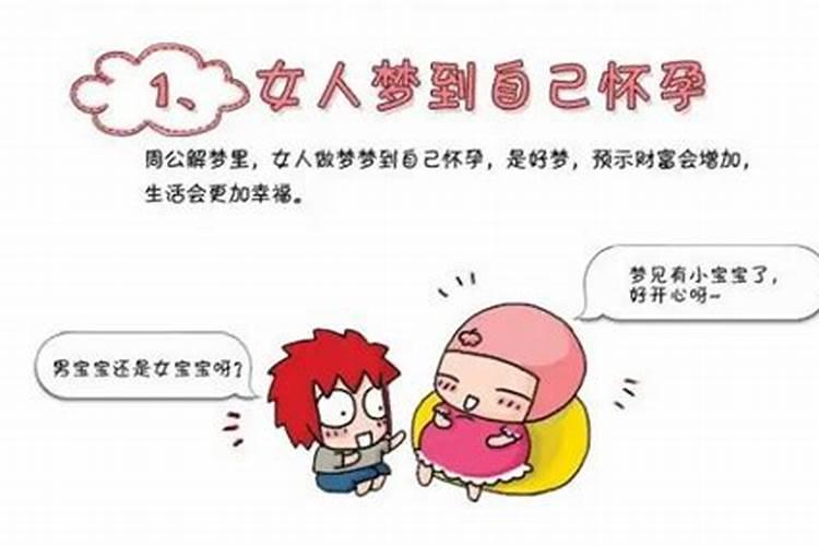 梦见老公和闺蜜暧昧