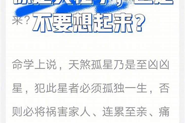 怎样推算生辰八字旺衰年龄