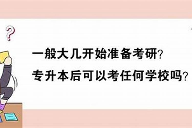 属牛的今年6月运程