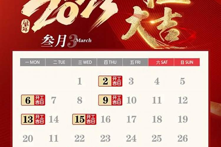 79年羊2021年犯太岁吗