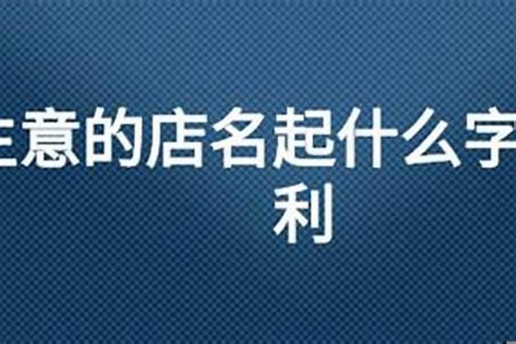 婚姻家庭事业都不顺利吗女人怎么办