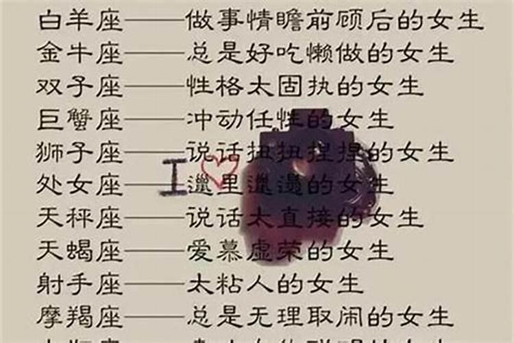 没有名字怎么测八字命格