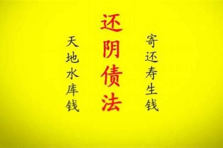 八字有红鸾和孤鸾煞什么意思