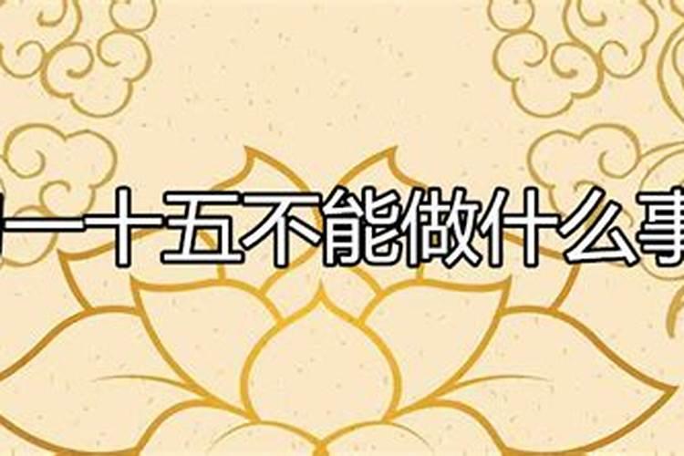 农历九月初九为传统的