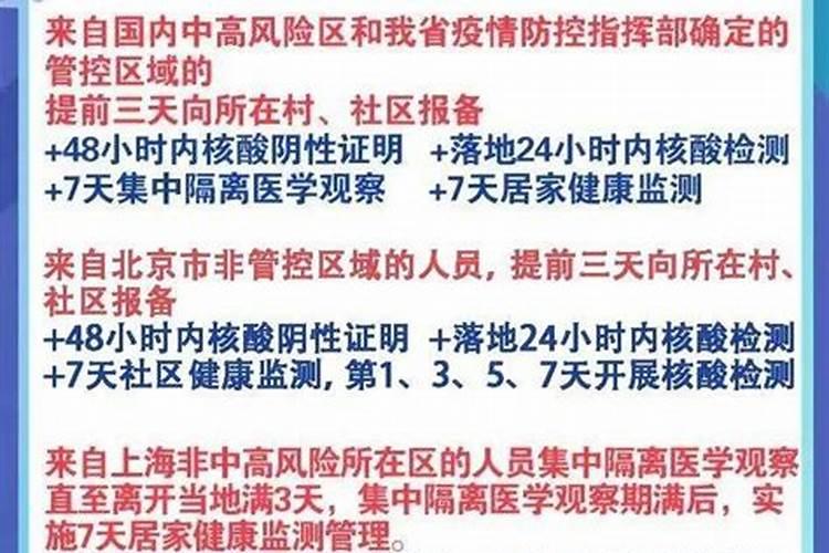 黔江道场做法事