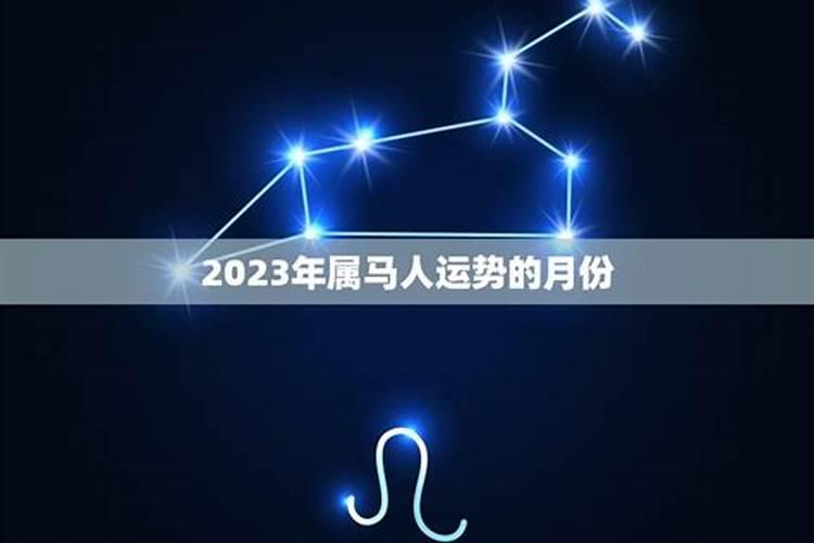 今年马年运气怎么样在1978年6月