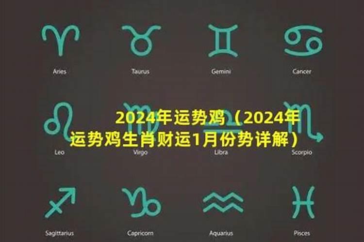 9月狗运势2024年运势